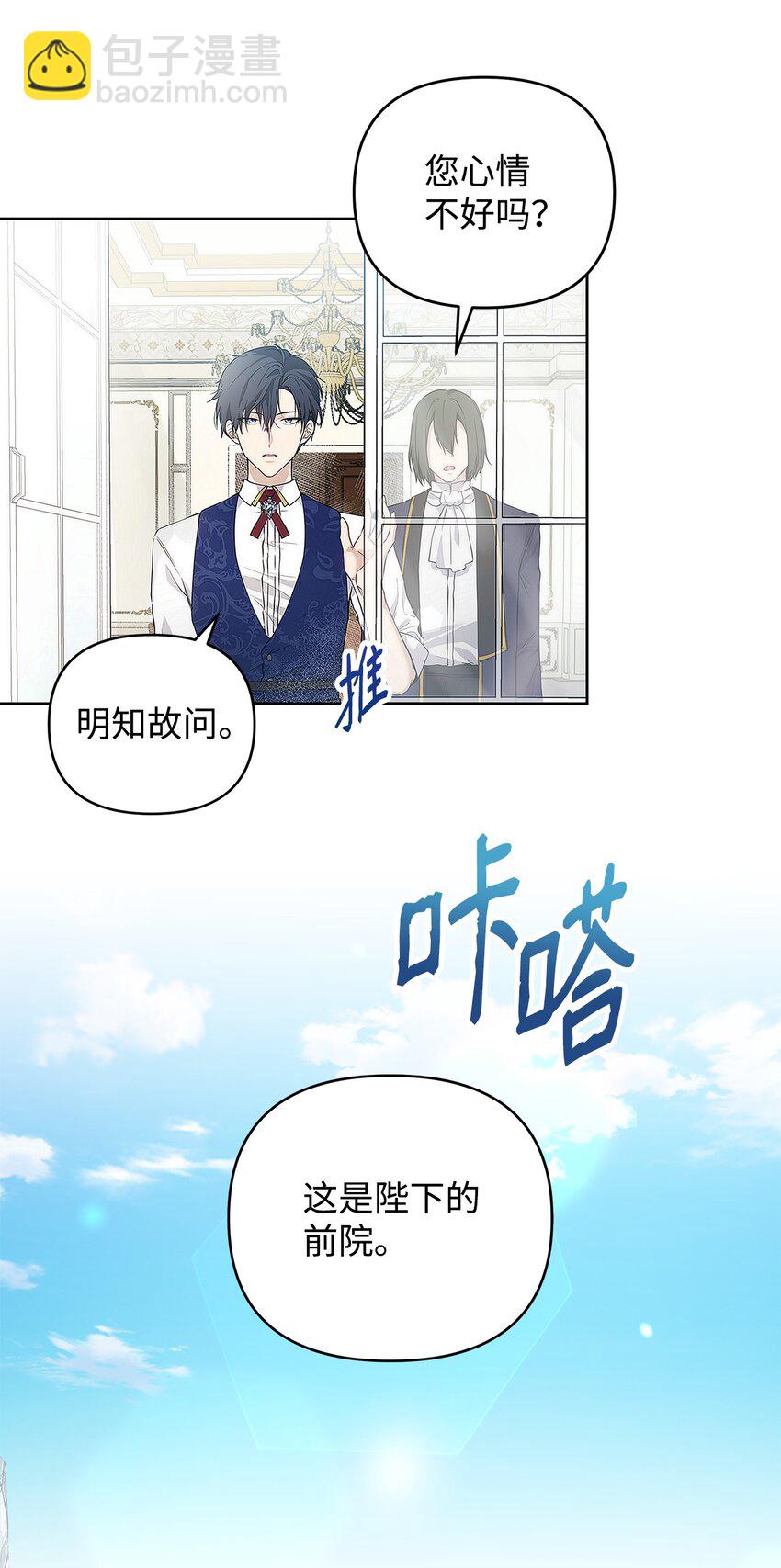 09 魔力枯竭症(1/2)-第10话