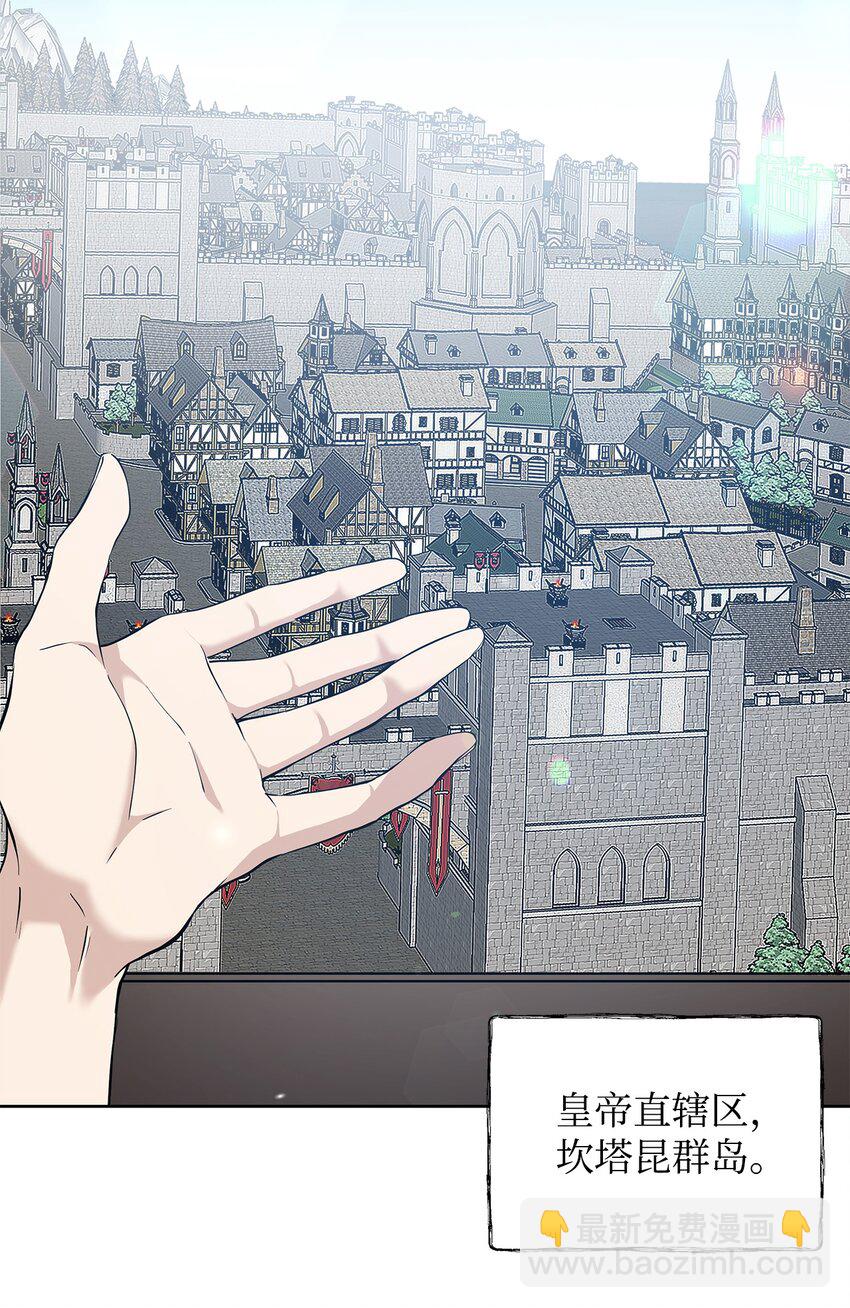 09 魔力枯竭症(1/2)-第10话