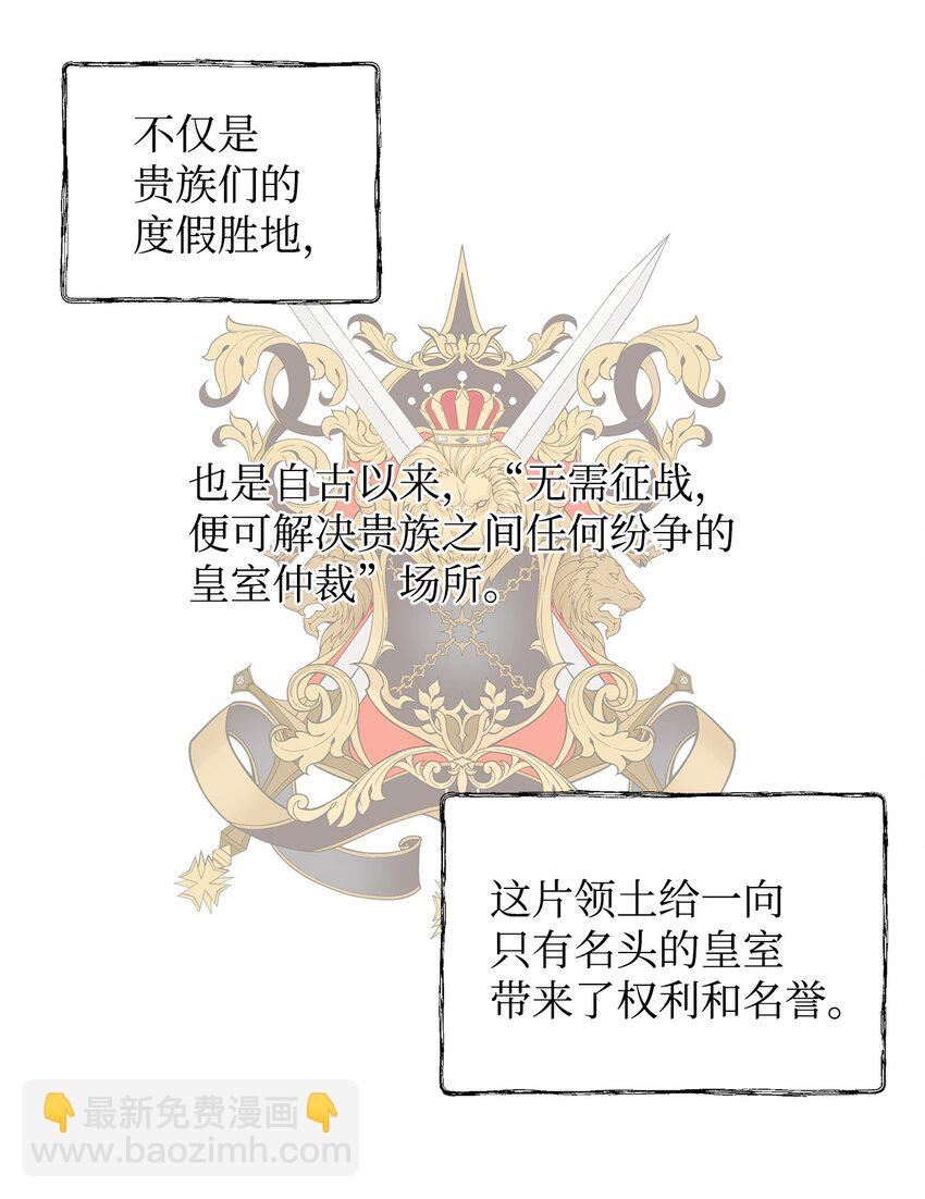 09 魔力枯竭症(1/2)-第10话