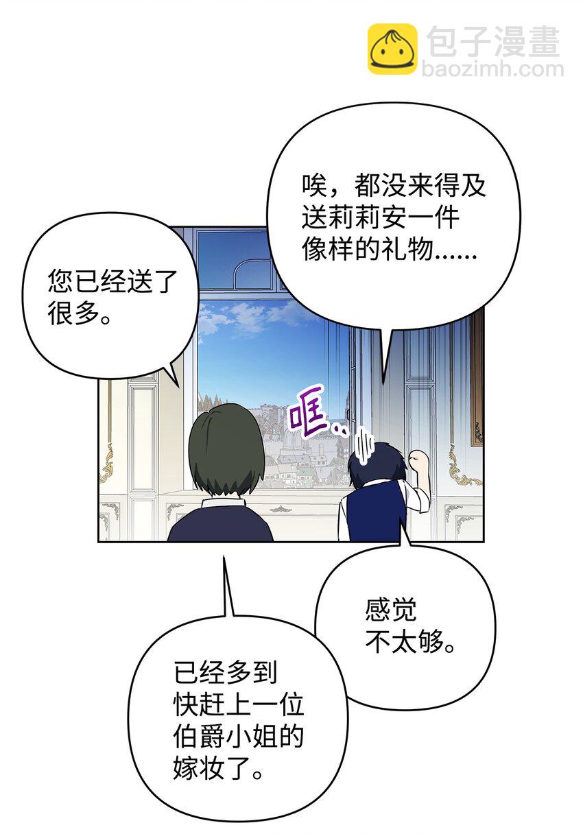 09 魔力枯竭症(1/2)-第10话