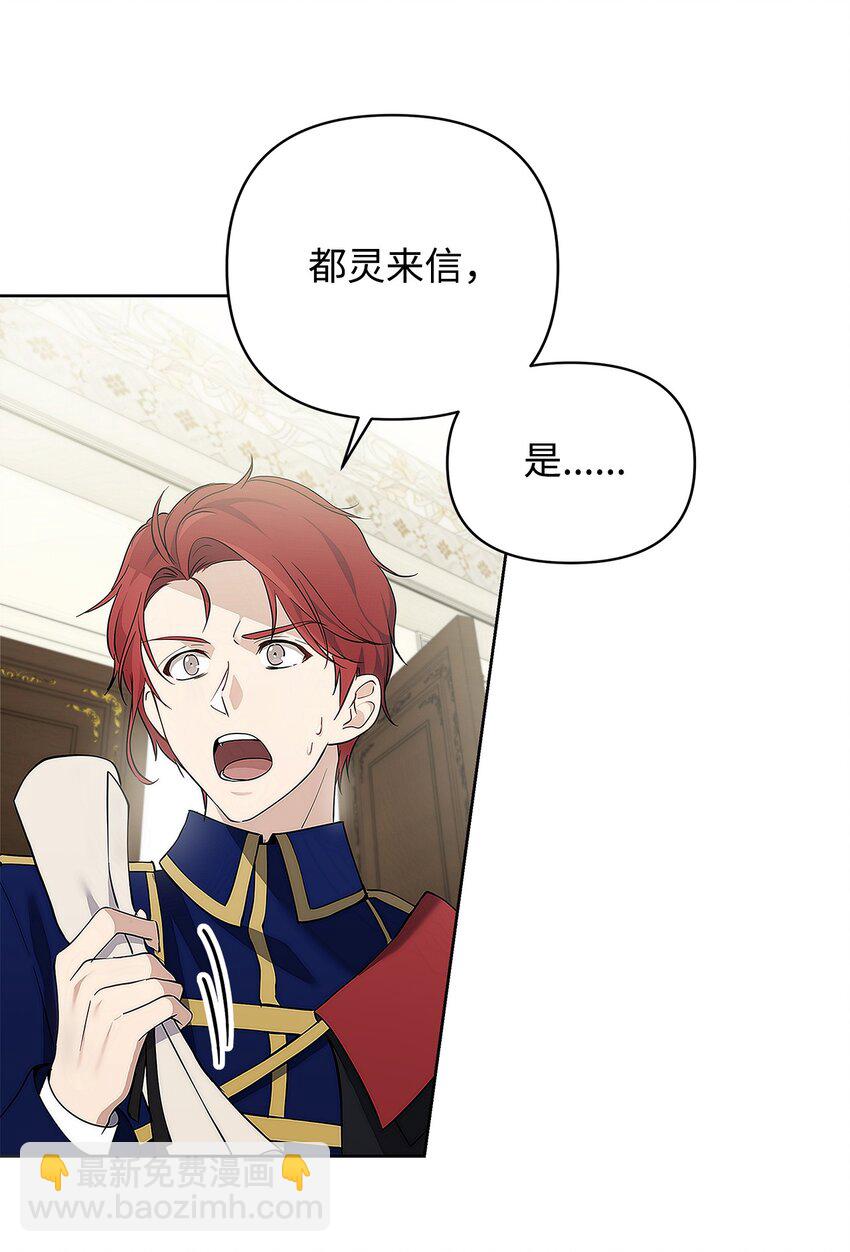 09 魔力枯竭症(1/2)-第10话