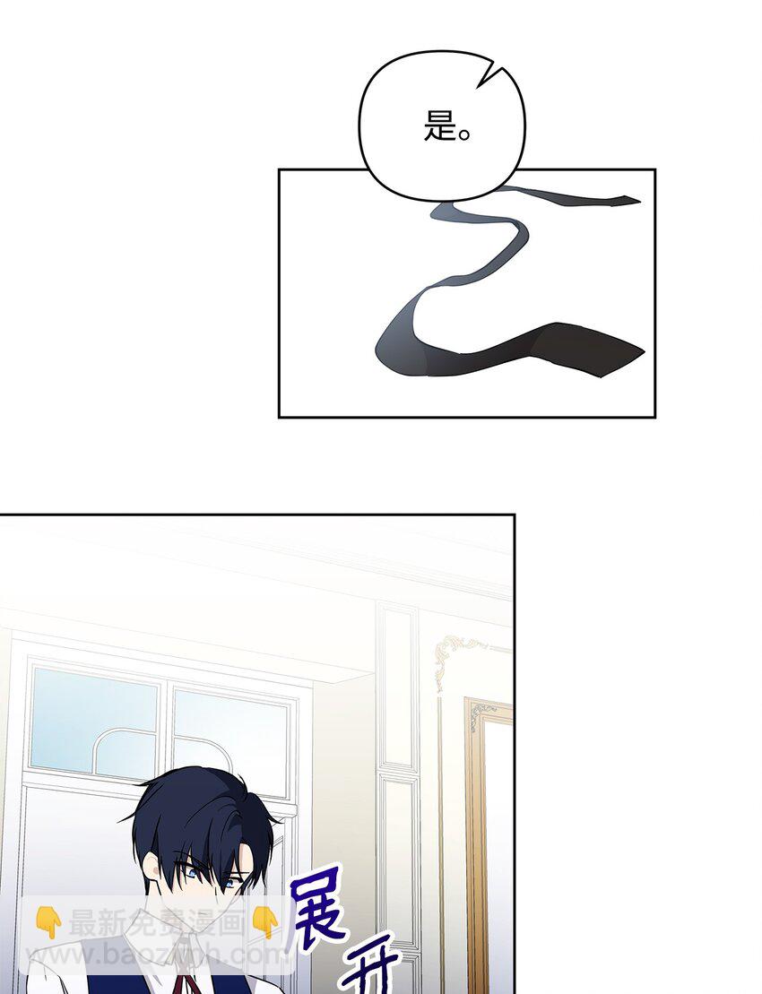 09 魔力枯竭症(1/2)-第10话