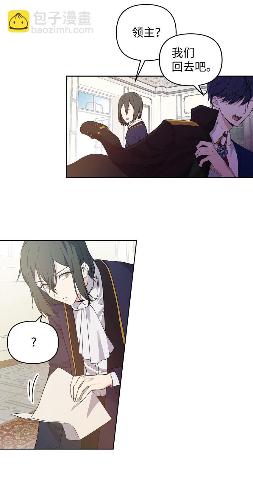 09 魔力枯竭症(1/2)-第10话