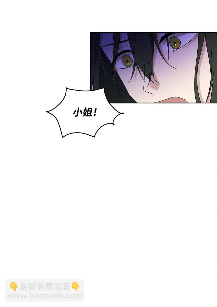 09 魔力枯竭症(1/2)-第10话