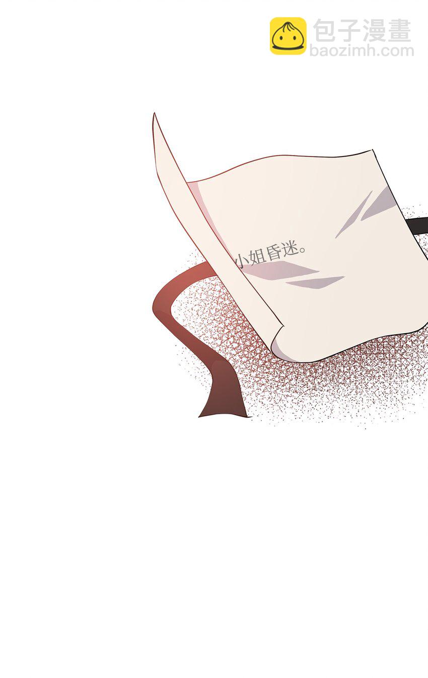 09 魔力枯竭症(1/2)-第10话