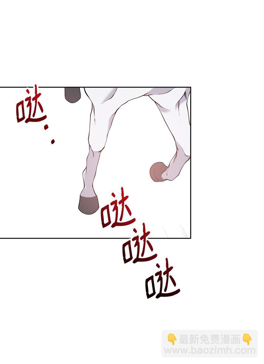 09 魔力枯竭症(1/2)-第10话