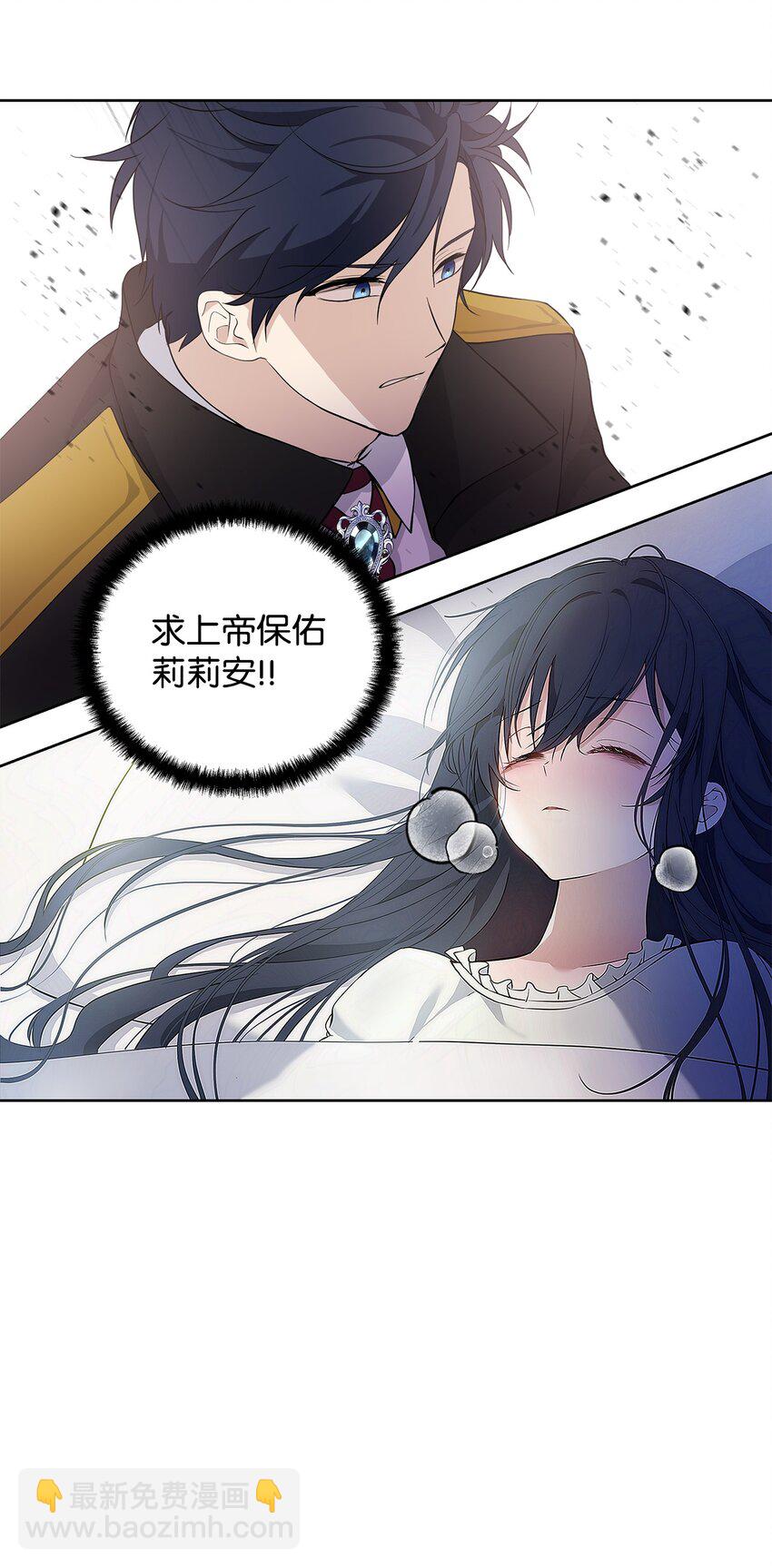 09 魔力枯竭症(1/2)-第10话