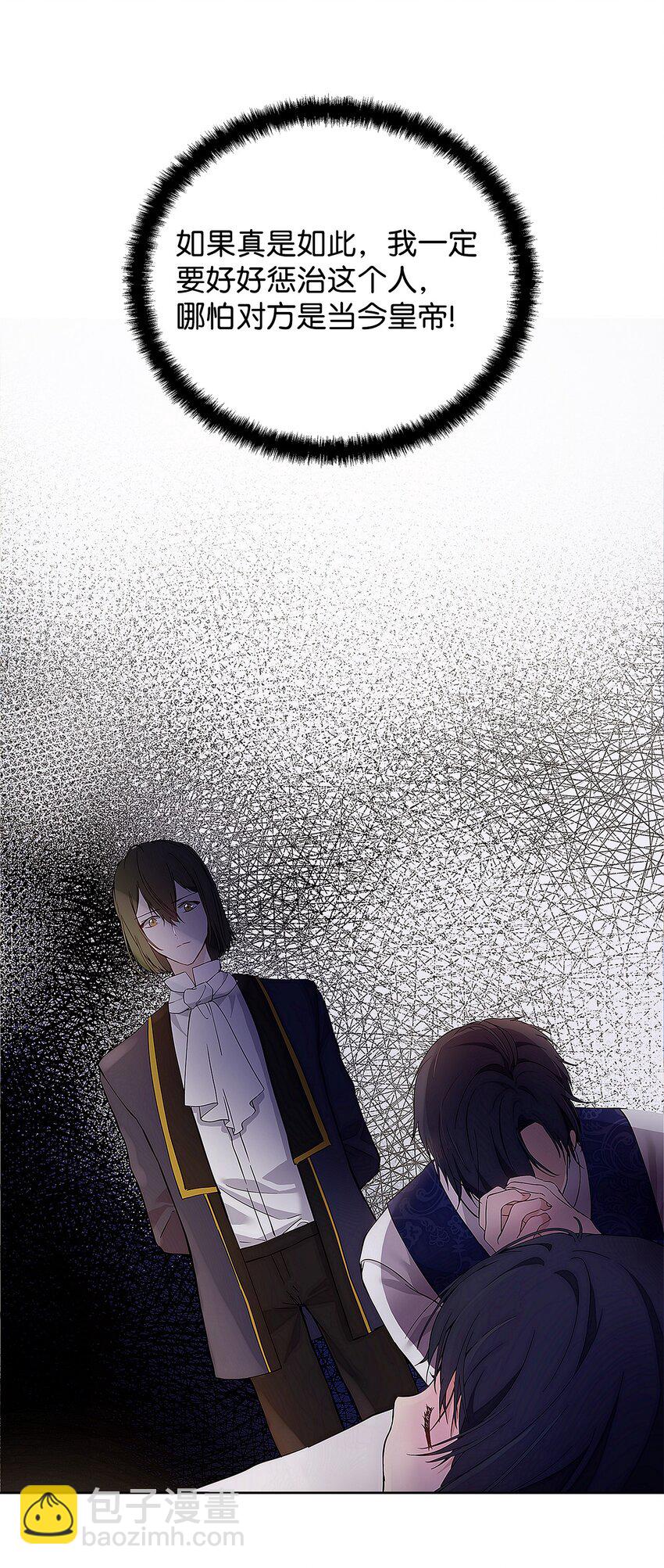 09 魔力枯竭症(1/2)-第10话