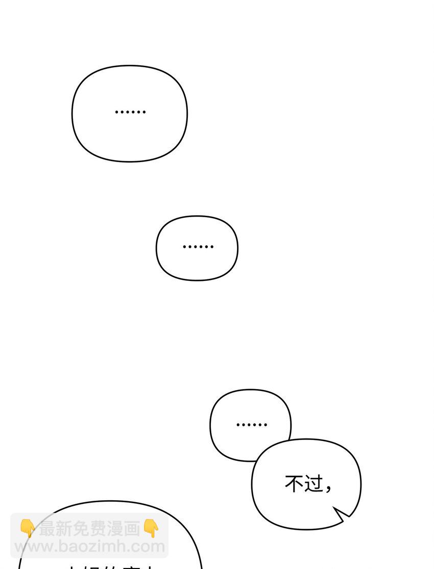 09 魔力枯竭症(1/2)-第10话