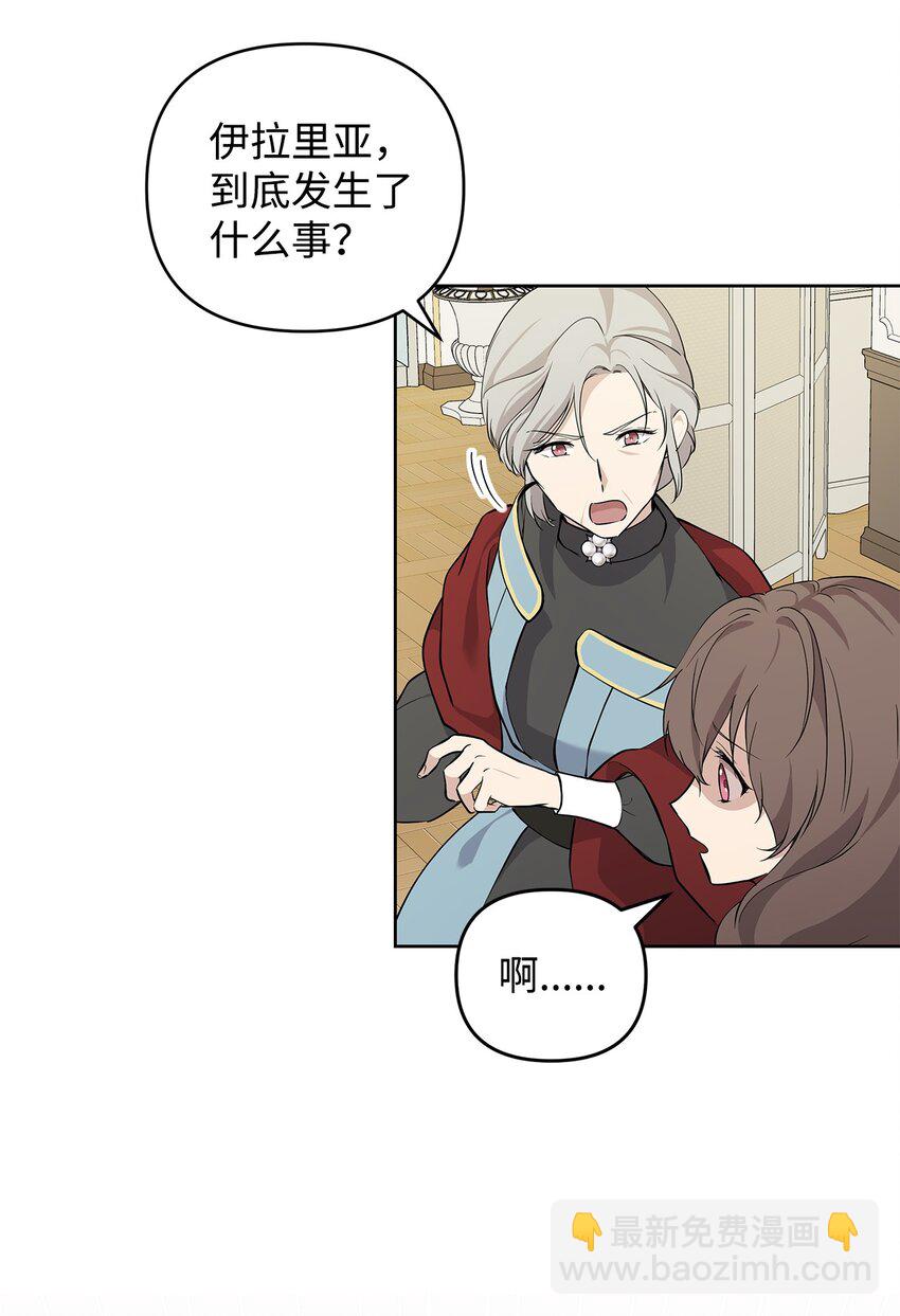 09 魔力枯竭症(1/2)-第10话