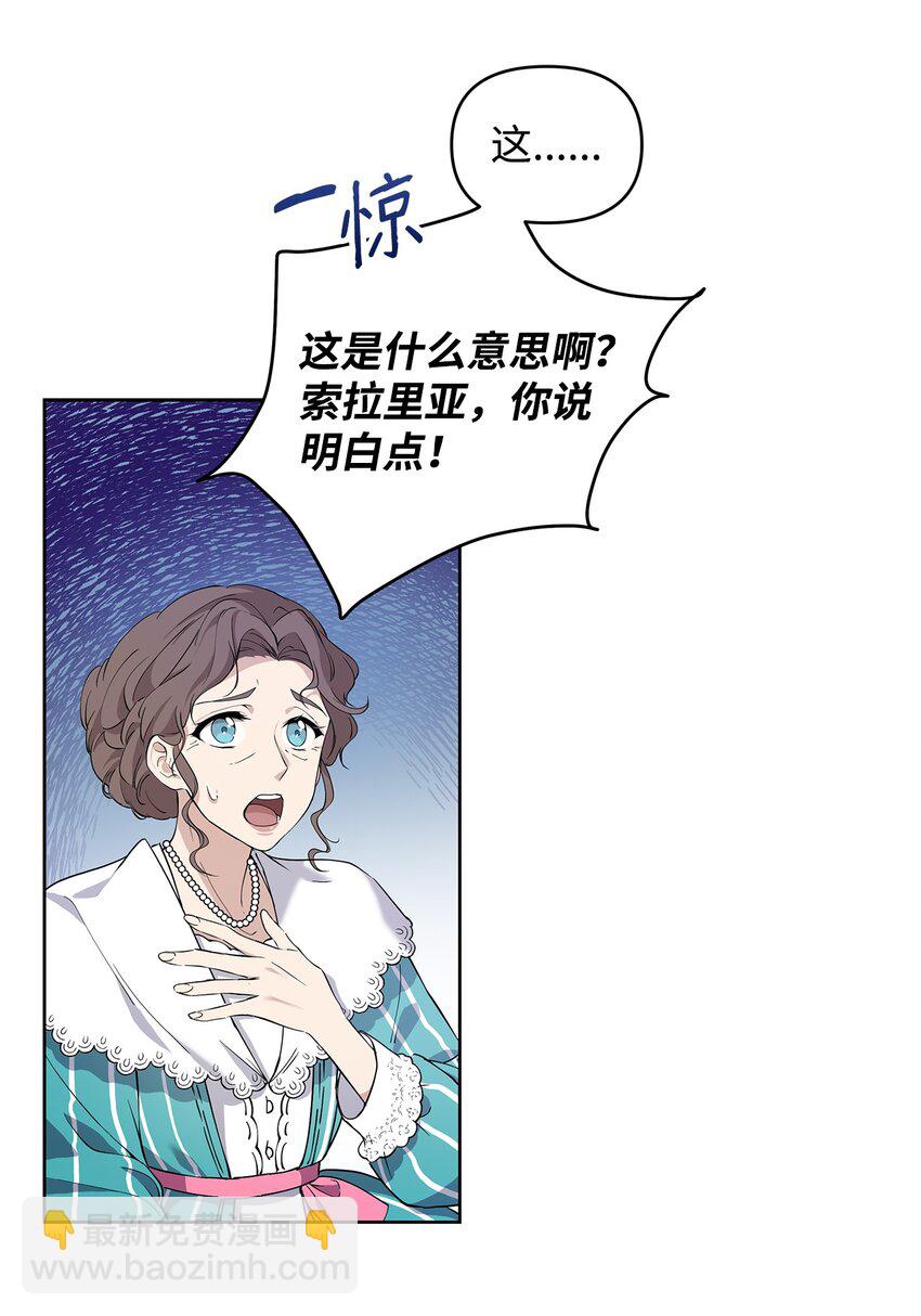 09 魔力枯竭症(1/2)-第10话