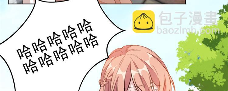 重生暖婚輕寵妻 - 第2話 可笑至極(1/2) - 3