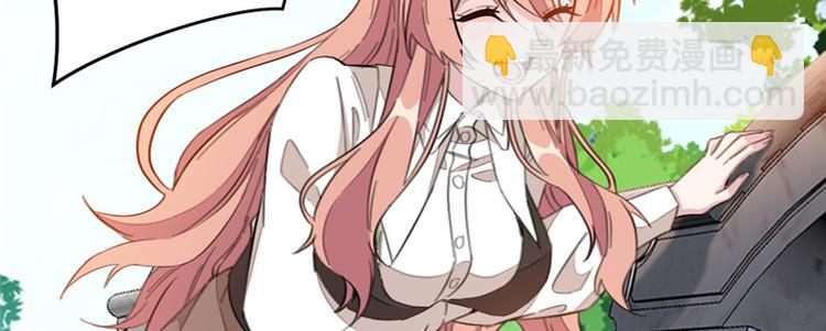 重生暖婚輕寵妻 - 第2話 可笑至極(1/2) - 4