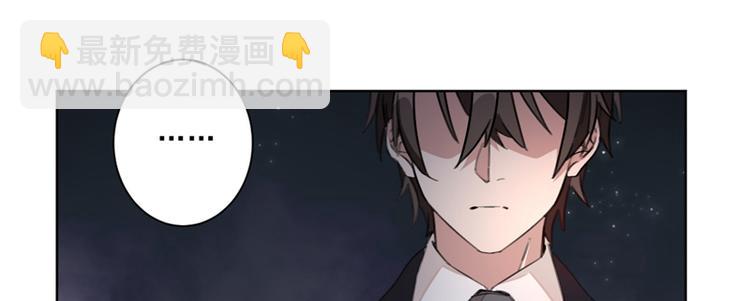 重生暖婚輕寵妻 - 第2話 可笑至極(1/2) - 4