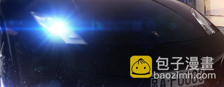 重生暖婚輕寵妻 - 第2話 可笑至極(1/2) - 6