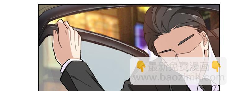 重生暖婚輕寵妻 - 第2話 可笑至極(1/2) - 8