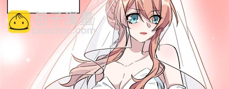 重生暖婚輕寵妻 - 第2話 可笑至極(2/2) - 3