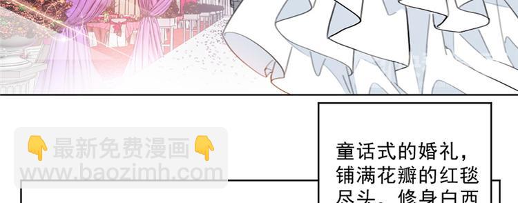 重生暖婚輕寵妻 - 第2話 可笑至極(2/2) - 1