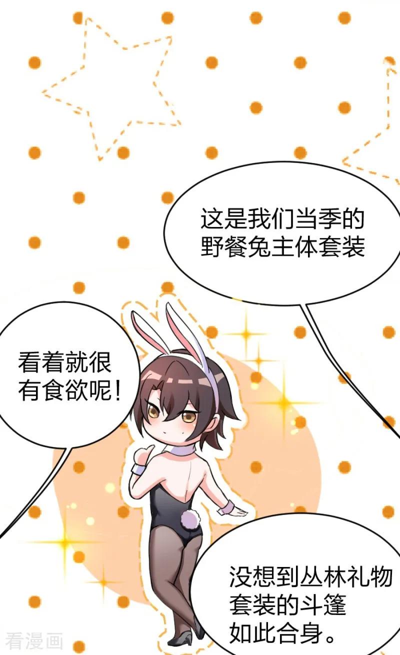 重生暖婚輕寵妻 - 第101話 免費番外之不是我生的 - 3