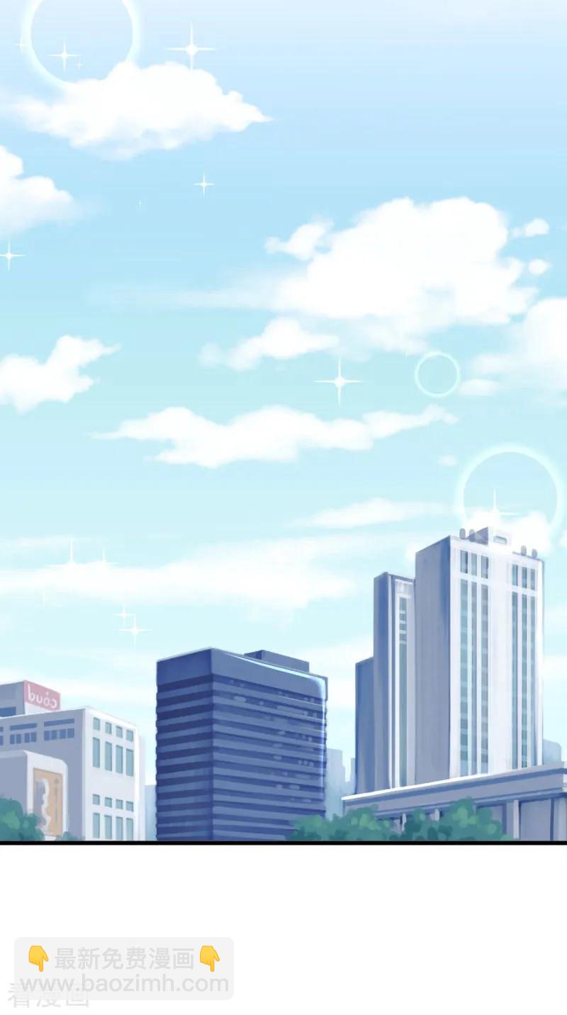 重生暖婚輕寵妻 - 第101話 免費番外之不是我生的 - 3