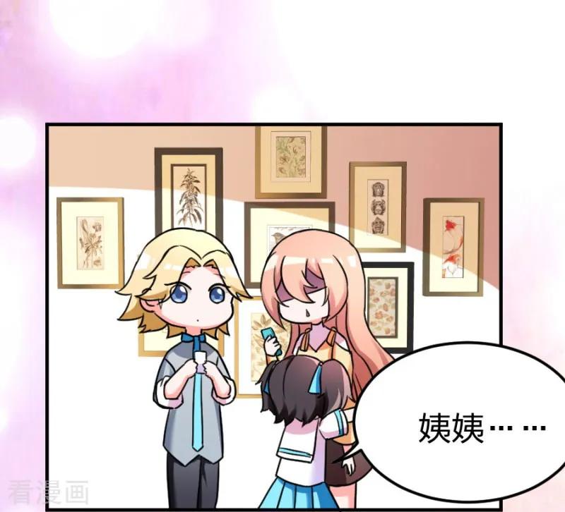 重生暖婚輕寵妻 - 第102話 免費番外之人家要抱抱 - 5