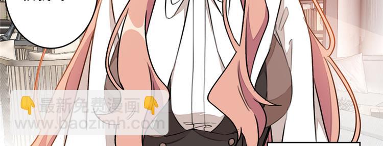 重生暖婚輕寵妻 - 第12話 可他會傷害你！(1/2) - 6