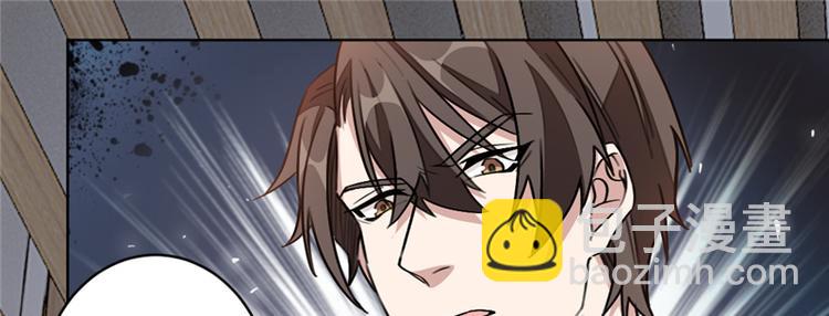 重生暖婚輕寵妻 - 第12話 可他會傷害你！(1/2) - 8