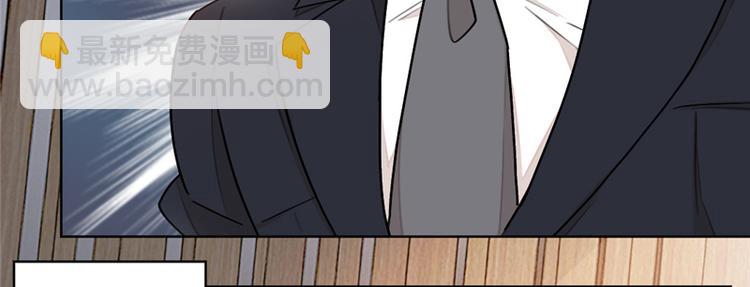 重生暖婚輕寵妻 - 第12話 可他會傷害你！(1/2) - 2