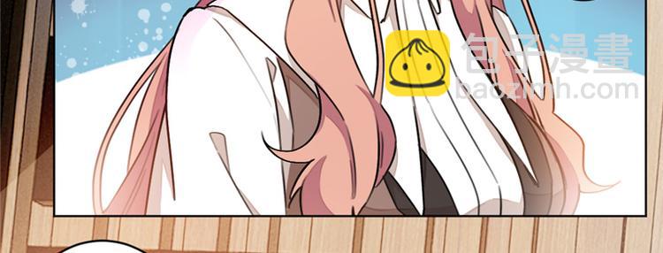 重生暖婚輕寵妻 - 第12話 可他會傷害你！(1/2) - 4