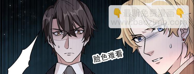 重生暖婚輕寵妻 - 第12話 可他會傷害你！(1/2) - 1