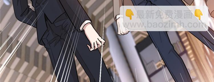 重生暖婚輕寵妻 - 第12話 可他會傷害你！(1/2) - 6