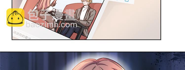 重生暖婚輕寵妻 - 第12話 可他會傷害你！(1/2) - 5