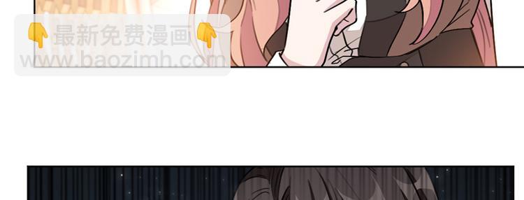 重生暖婚輕寵妻 - 第12話 可他會傷害你！(1/2) - 5