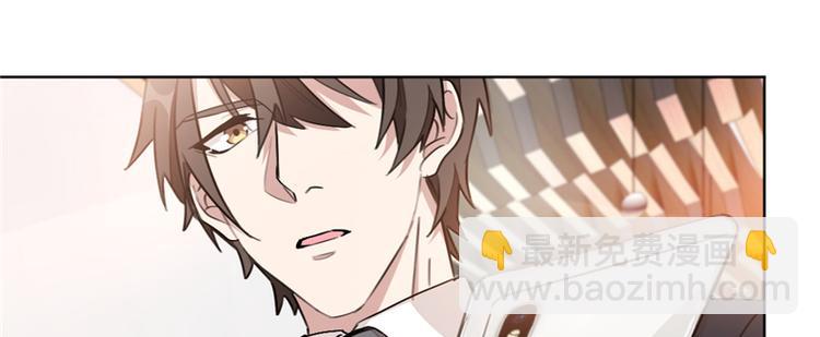 重生暖婚輕寵妻 - 第12話 可他會傷害你！(2/2) - 3