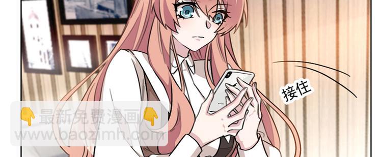 重生暖婚輕寵妻 - 第12話 可他會傷害你！(2/2) - 3