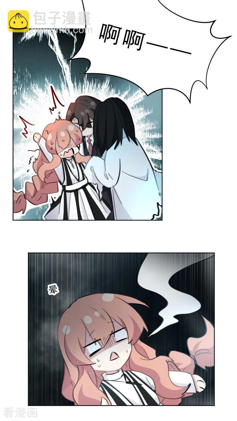 重生暖婚輕寵妻 - 第112話 不敢的話就求我啊 - 3