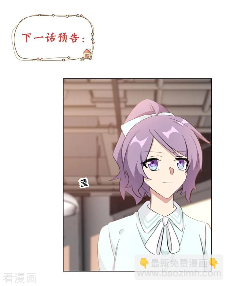 重生暖婚輕寵妻 - 第118話 我相信她 - 3