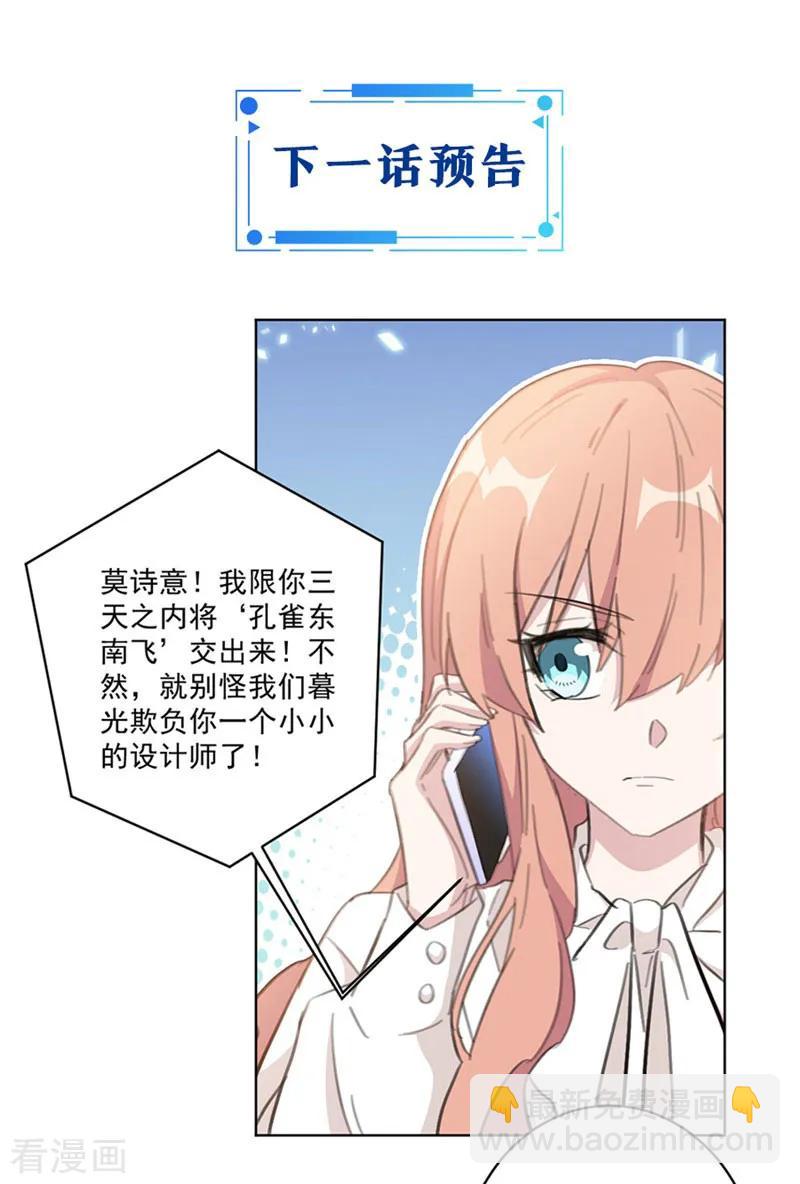 重生暖婚輕寵妻 - 第130話 這視頻夠勁爆的 - 3