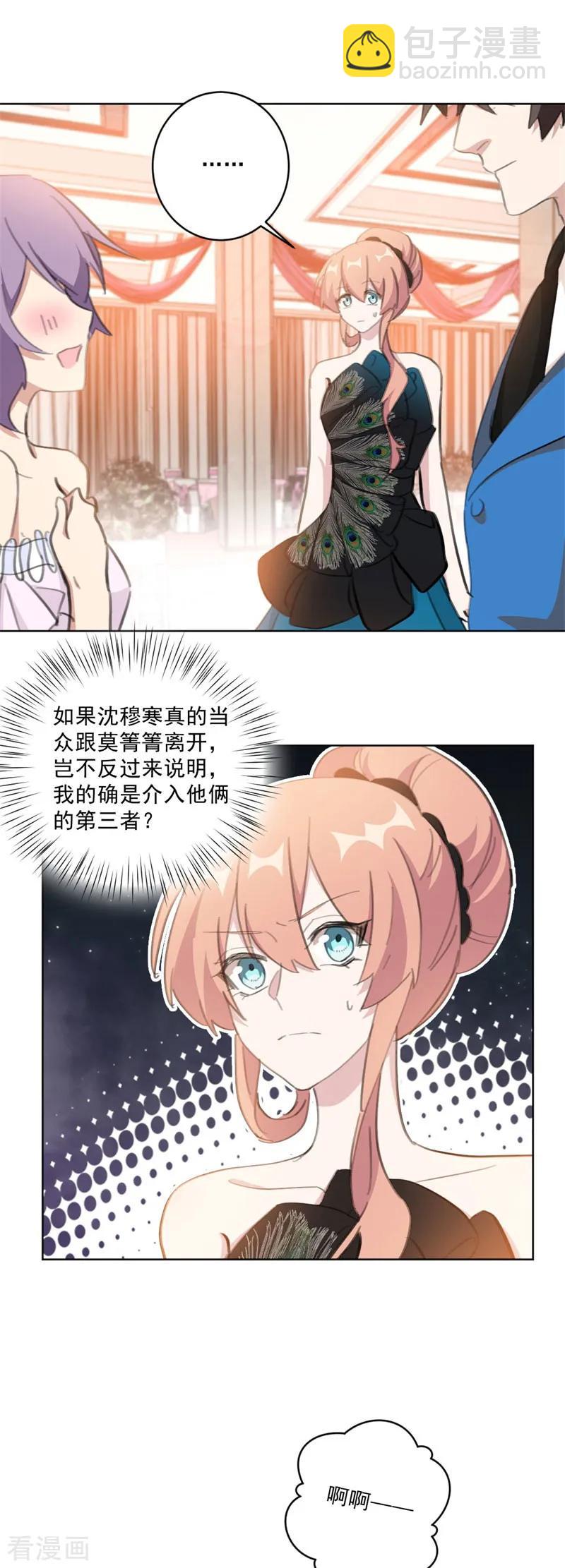 重生暖婚輕寵妻 - 第130話 這視頻夠勁爆的 - 1