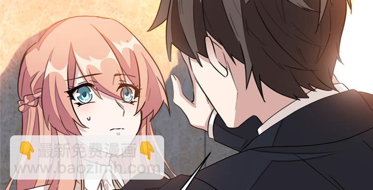 重生暖婚輕寵妻 - 第14話 你們在做什麼 - 3