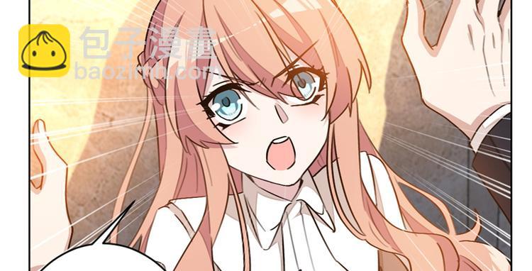 重生暖婚輕寵妻 - 第14話 你們在做什麼 - 4