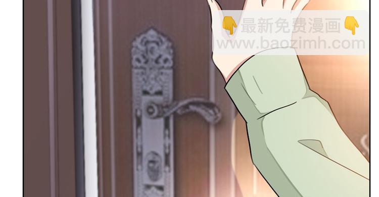 重生暖婚輕寵妻 - 第14話 你們在做什麼 - 2