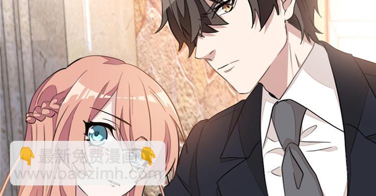 重生暖婚輕寵妻 - 第14話 你們在做什麼 - 8