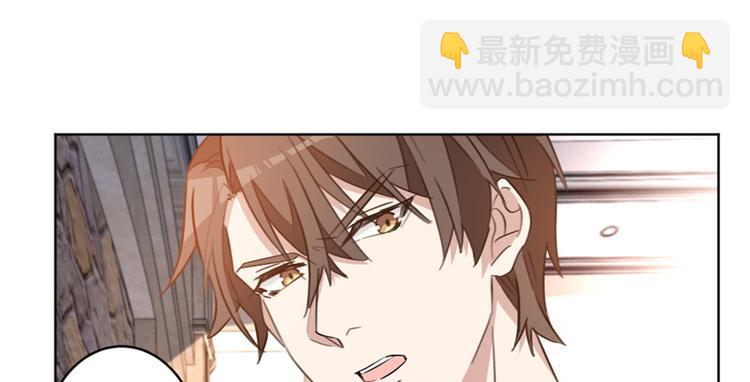 重生暖婚輕寵妻 - 第14話 你們在做什麼 - 2