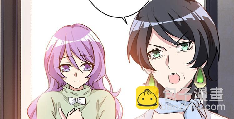 重生暖婚輕寵妻 - 第14話 你們在做什麼 - 1