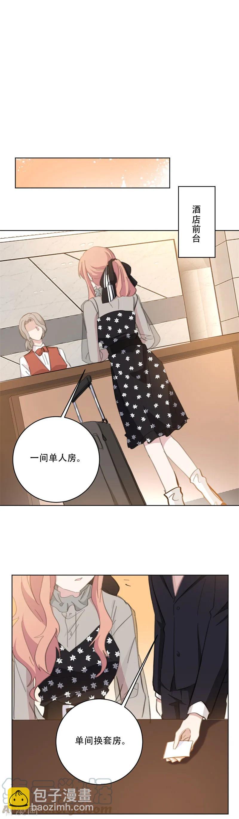 重生暖婚輕寵妻 - 第136話 你恨錯人了 - 2