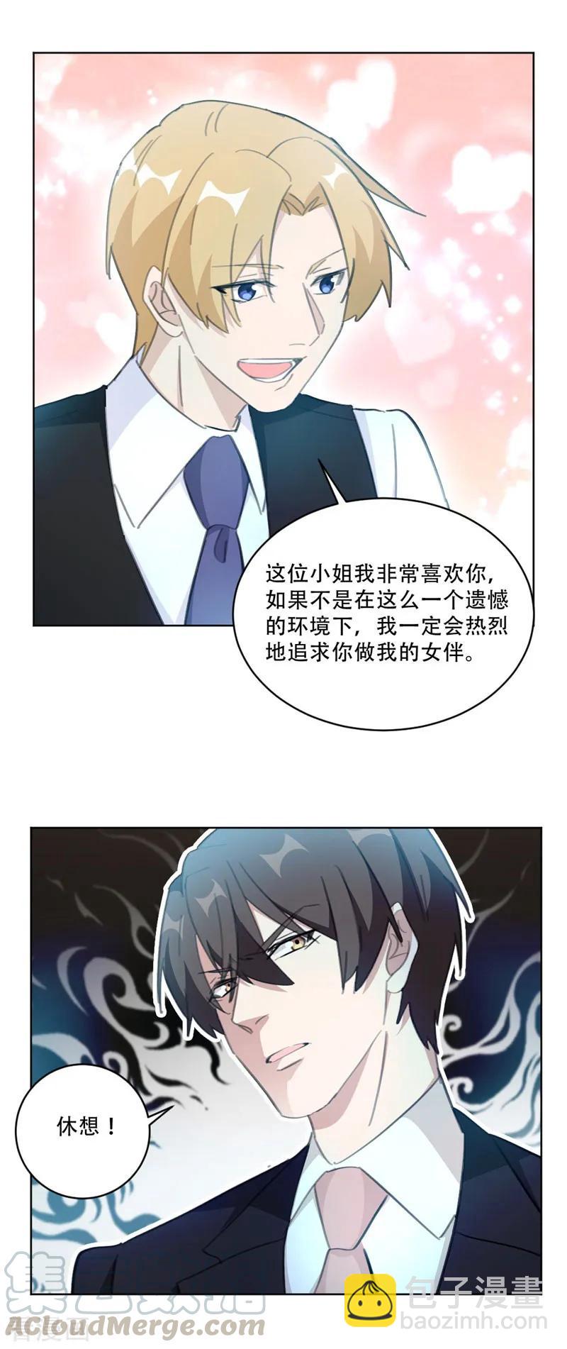 重生暖婚輕寵妻 - 第136話 你恨錯人了 - 3