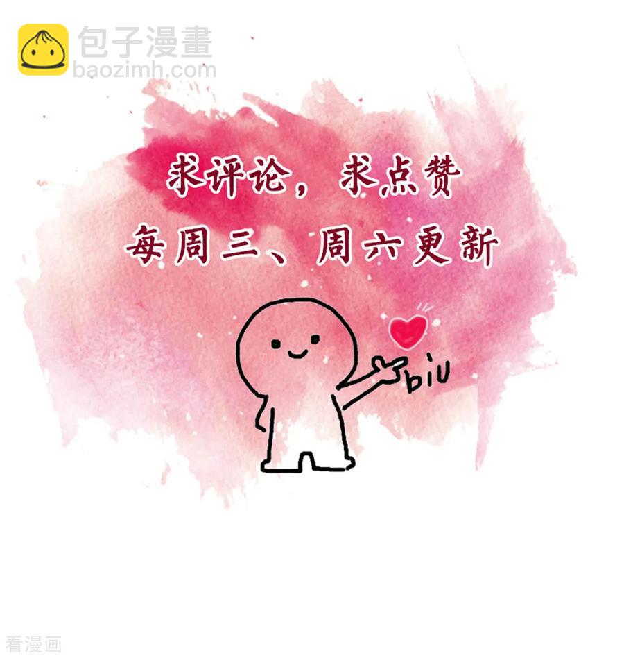 重生暖婚輕寵妻 - 第148話 風波再起 - 2