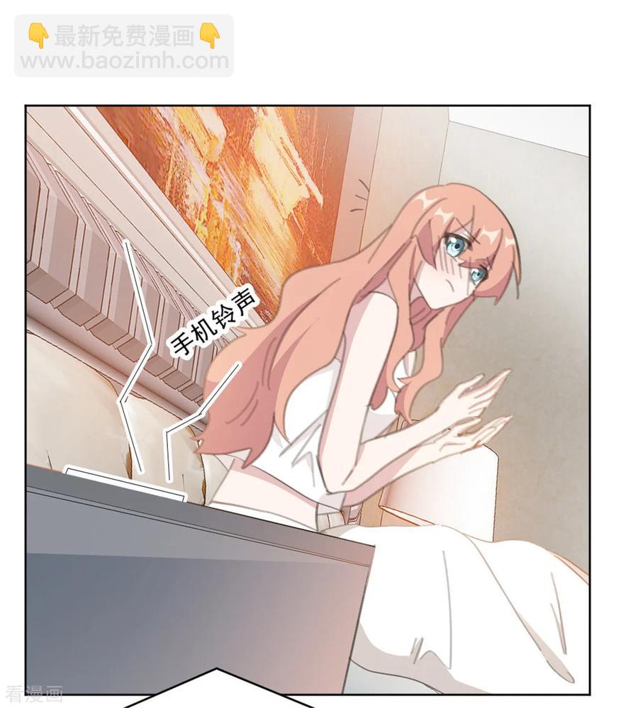 重生暖婚輕寵妻 - 第148話 風波再起 - 2