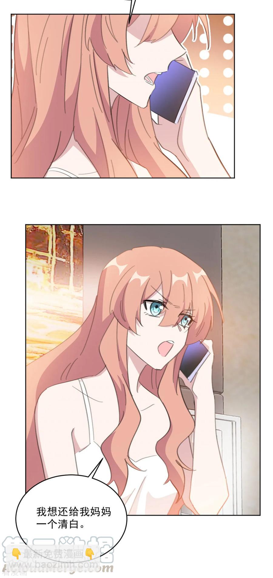 重生暖婚輕寵妻 - 第148話 風波再起 - 1